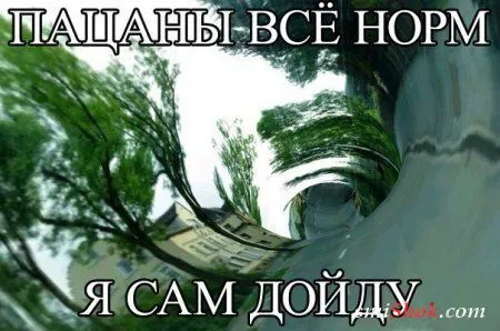 Не серьезные фото прикольчики
