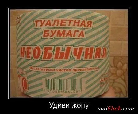 Не серьезные фото прикольчики