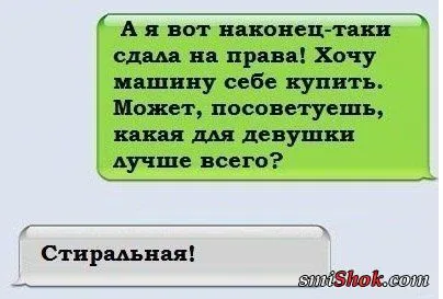 Не серьезные фото прикольчики