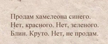 Не серьезные фото прикольчики