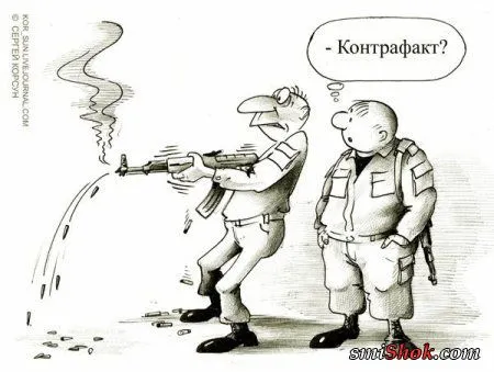 Свеженькие карикатуркы - смотри пока не поздно Свеженькие карикатуркы - смотри пока не поздно