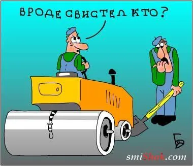 Свеженькие карикатуркы - смотри пока не поздно Свеженькие карикатуркы - смотри пока не поздно