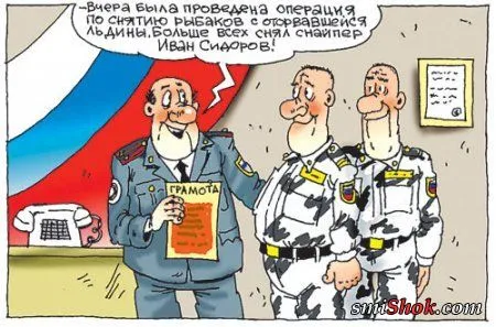 Свеженькие карикатуркы - смотри пока не поздно Свеженькие карикатуркы - смотри пока не поздно