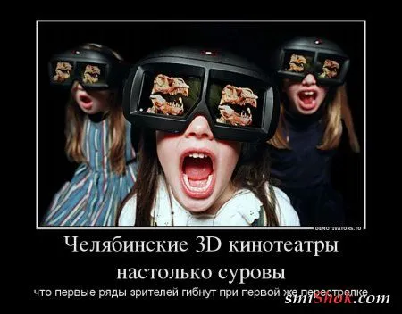 Демотиваторы на прикольную тему "А знаете ли Вы? Что...
