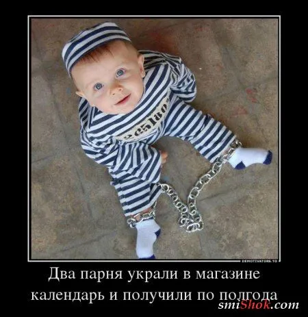 Демотиваторы на прикольную тему "А знаете ли Вы? Что...
