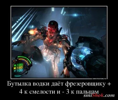 Демотиваторы на прикольную тему "А знаете ли Вы? Что...