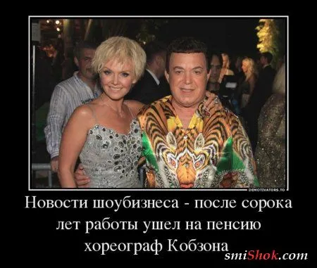 Демотиваторы на прикольную тему "А знаете ли Вы? Что...
