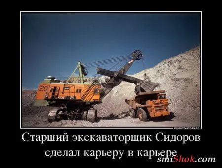Демотиваторы на прикольную тему "А знаете ли Вы? Что...