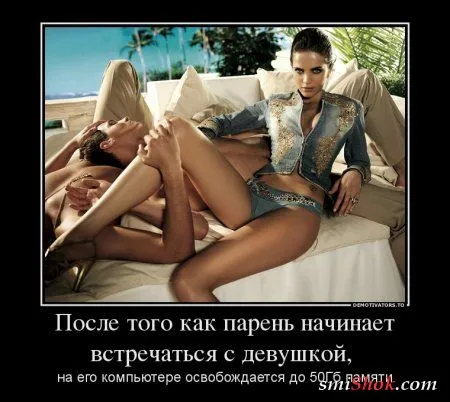 Демотиваторы на прикольную тему "А знаете ли Вы? Что...