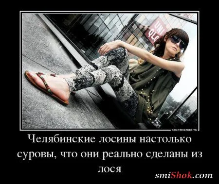 Демотиваторы на прикольную тему "А знаете ли Вы? Что...