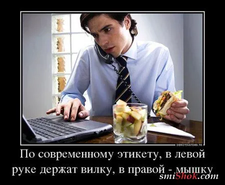 Демотиваторы на прикольную тему "А знаете ли Вы? Что...