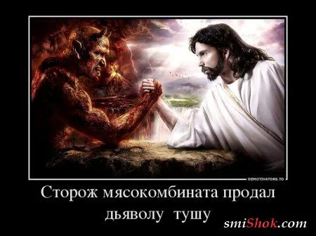 Демотиваторы на прикольную тему "А знаете ли Вы? Что...
