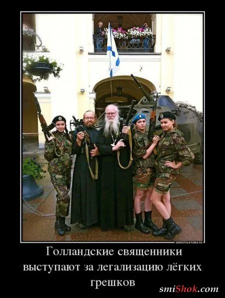 Демотиваторы на прикольную тему "А знаете ли Вы? Что...