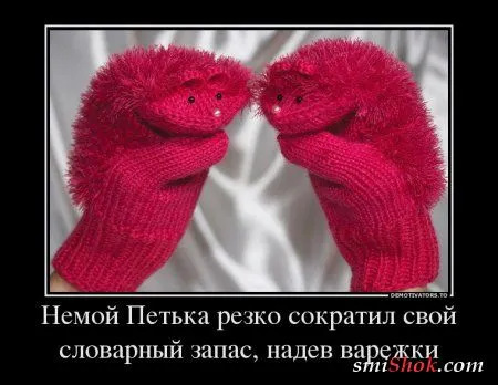 Демотиваторы на прикольную тему "А знаете ли Вы? Что...
