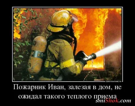 Демотиваторы на прикольную тему "А знаете ли Вы? Что...