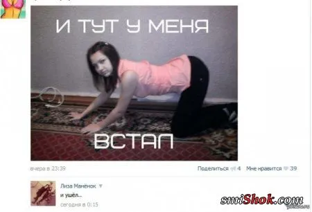 Время есть, тогда смотри новые фото приколы