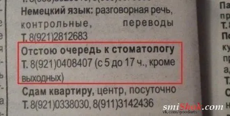 Время есть, тогда смотри новые фото приколы