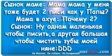Прикольные фразы делают твою жизнь позитивней