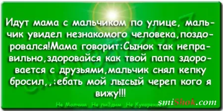 Прикольные фразы делают твою жизнь позитивней