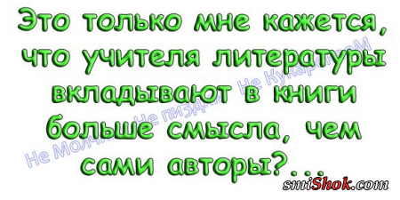 Смешные фразы в реальной жизни