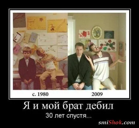 Приколы их чем больше, тем больше
