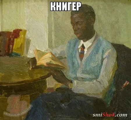 Приколы их чем больше, тем больше