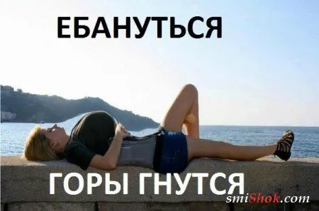 Приколы их чем больше, тем больше