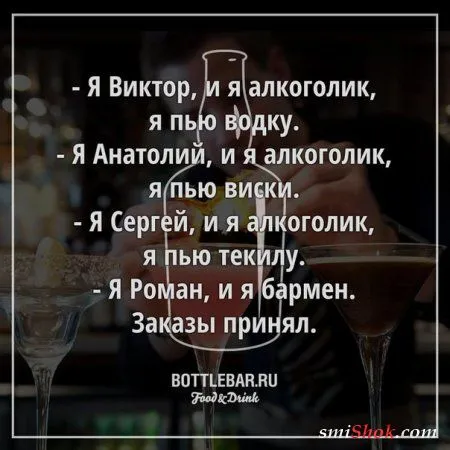 Приколы их чем больше, тем больше
