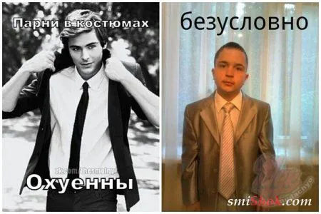 Приколы их чем больше, тем больше