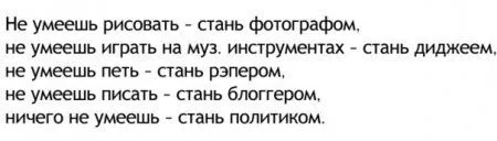 Приколы их чем больше, тем больше