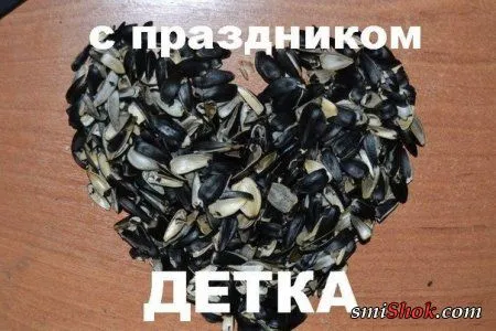 Приколы их чем больше, тем больше