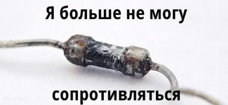 Приколы их чем больше, тем больше