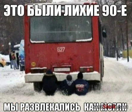 Приколы их чем больше, тем больше