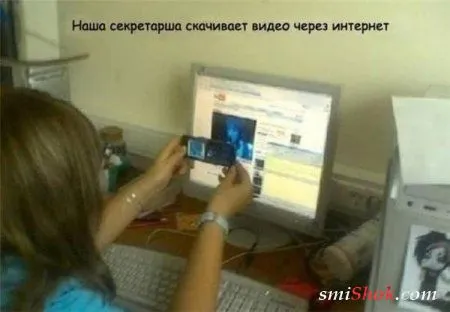 Приколы их чем больше, тем больше