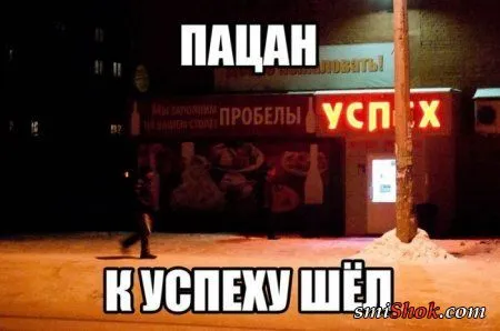 Фото приколы, хорошо что вы есть