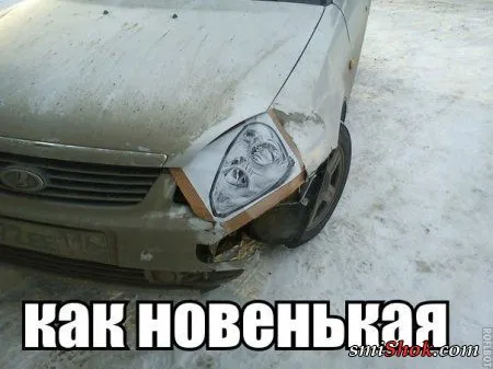 Фото приколы, хорошо что вы есть
