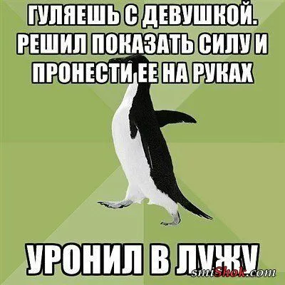Фото приколы, хорошо что вы есть