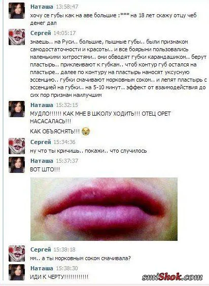 Фото приколы, хорошо что вы есть