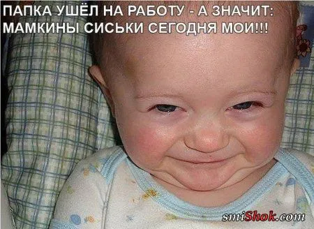 Смотри фото приколы, продлевай жизнь... Смотри фото приколы, продлевай жизнь...