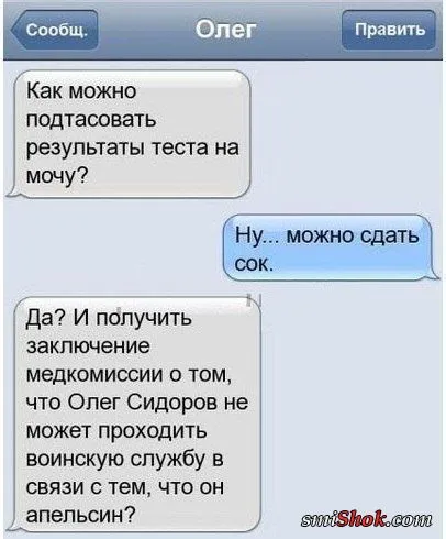 Смотри фото приколы, продлевай жизнь... Смотри фото приколы, продлевай жизнь...