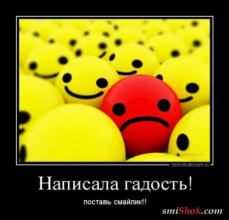 Демотиваторы: Женская логика Демотиваторы: Женская логика