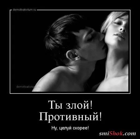Демотиваторы: Женская логика Демотиваторы: Женская логика