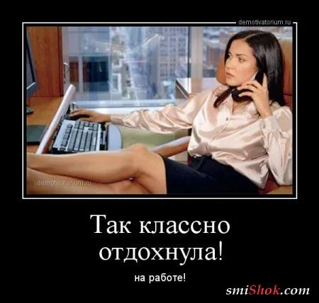 Демотиваторы: Женская логика Демотиваторы: Женская логика