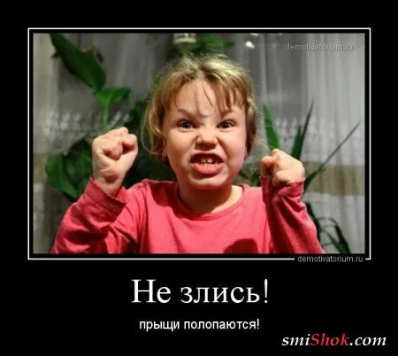 Демотиваторы: Женская логика Демотиваторы: Женская логика