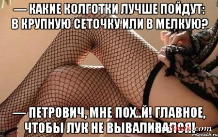 Ассорти приколов для позитивного настоения