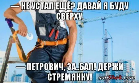 Ассорти приколов для позитивного настоения