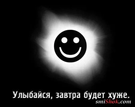 Сегодня приколы, завтра приколы, и так каждый день...