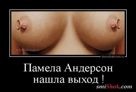 Прикольные демотиваторы для Вас