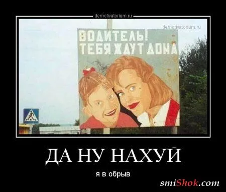 Прикольные демотиваторы для Вас