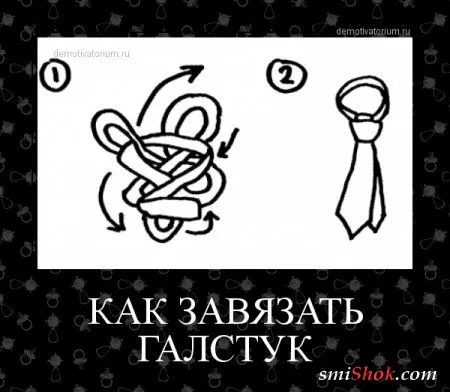 Прикольные демотиваторы для Вас